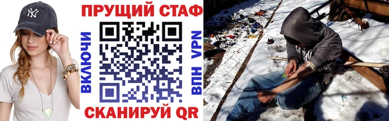 Где купить наркоту Болотное Каннабис  Alpha-PVP  Галлюциногенные грибы  ГАШИШ  Меф  COCAIN 