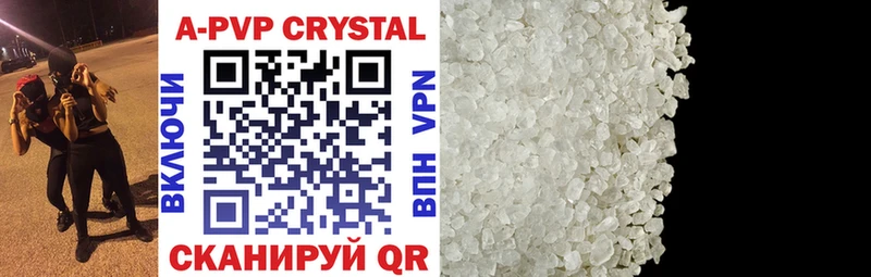 Alfa_PVP Соль  купить наркотики сайты  Болотное 