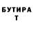 Альфа ПВП Соль Ilya Xaziev