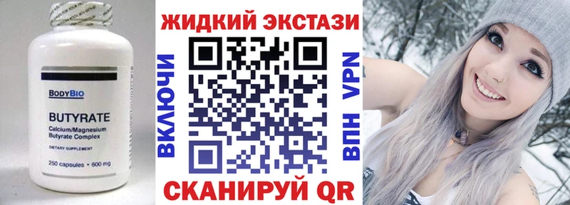 Бутират оксибутират  Болотное 