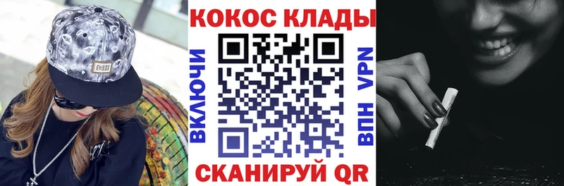 hydra ONION  Болотное  shop телеграм  хочу наркоту  Кокаин Эквадор 