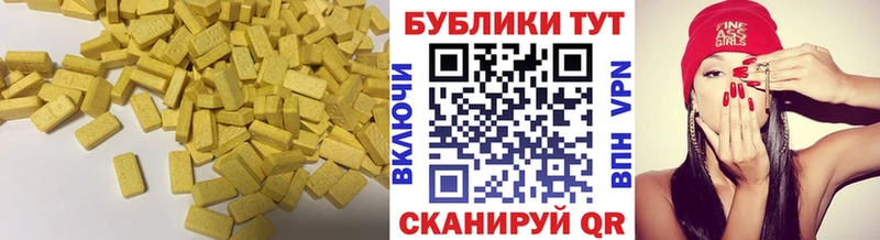 MEGA зеркало  Болотное  Экстази DUBAI 