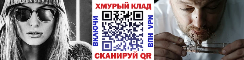 МЕГА онион Болотное Героин Heroin