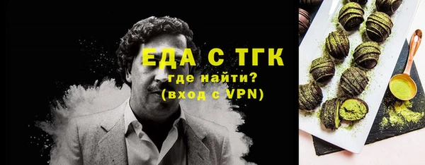 сатива Богородск