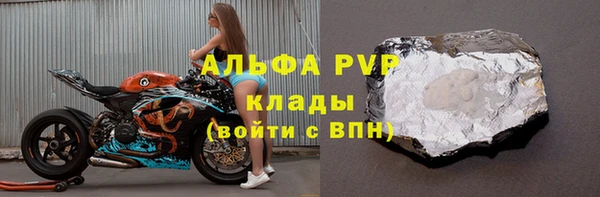 а пвп мука Семикаракорск