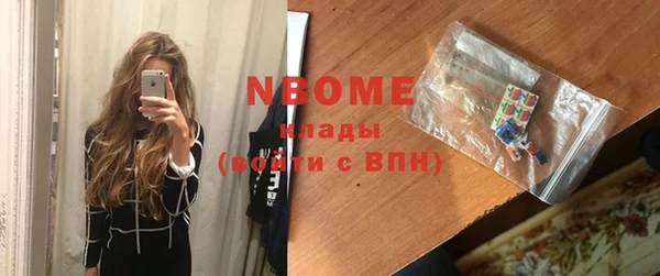 Альфа ПВП Абаза