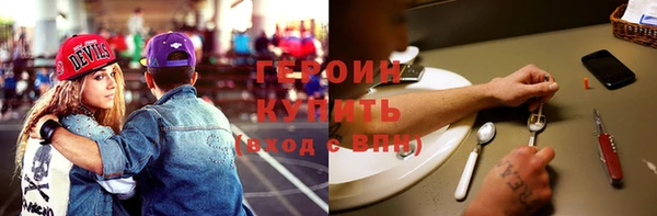 метадон Алексеевка