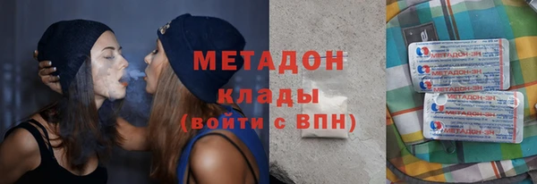Альфа ПВП Абаза