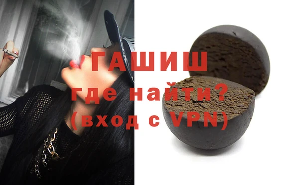 гашик Абинск