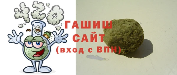 Альфа ПВП Абаза