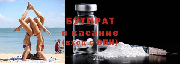 MDMA Богородицк
