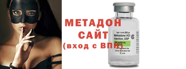 COCAINE Абдулино
