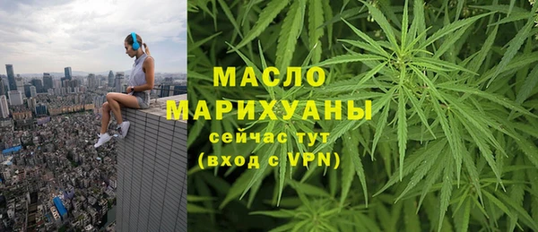 COCAINE Абдулино