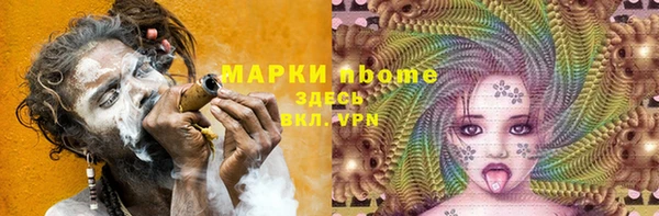 Альфа ПВП Абаза