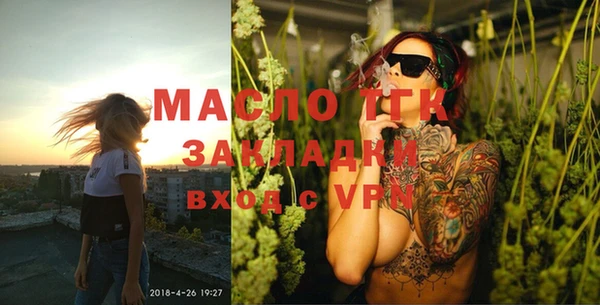 COCAINE Абдулино