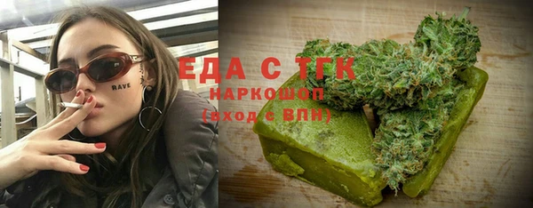 ALPHA PVP Семилуки