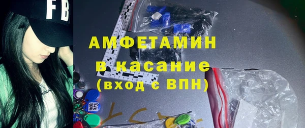ALPHA PVP Семилуки