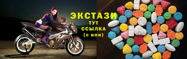 Альфа ПВП Абаза