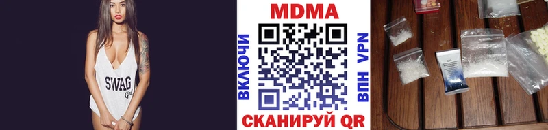 что такое наркотик Болотное МДМА Molly