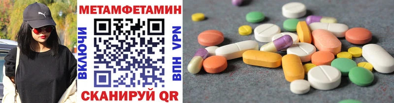 МЕТАМФЕТАМИН витя  Болотное 