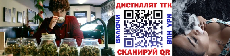 ТГК гашишное масло  Болотное 