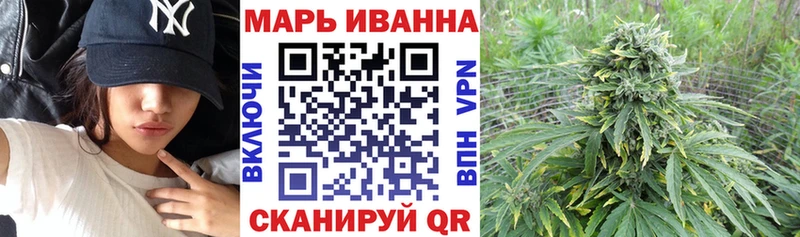 Марихуана семена  купить закладку  Болотное 